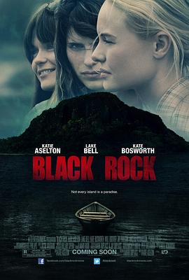 黑岩 Black Rock
