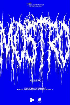 幻兽 Mostro