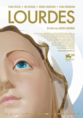 卢尔德 Lourdes