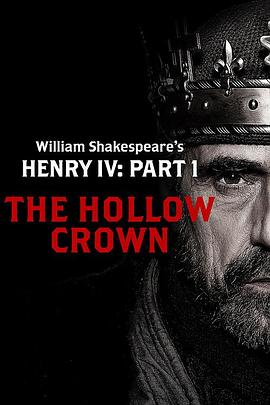 亨利四世：第一部分 Henry IV, Part 1
