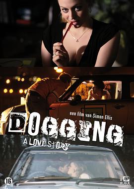车震 Dogging: A Love Story