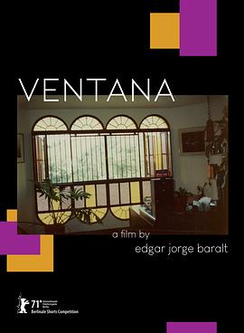 窗户 Ventana