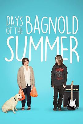 巴格诺德的夏日 Days of the Bagnold Summer