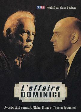 多米尼西案件 L'Affaire Dominici