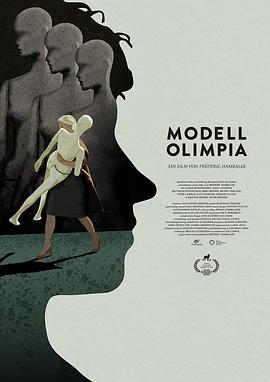 奥林匹娅斯<span style='color:red'>模式</span> Modell Olimpia