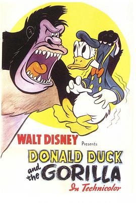 唐老鸭与大猩猩 Donald Duck and the Gorilla