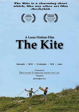 风筝 The Kite