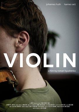 小提琴 Violine