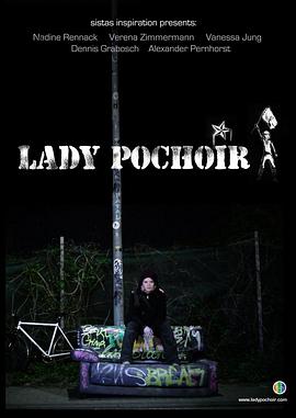 夜幕画家 Lady Pochoir