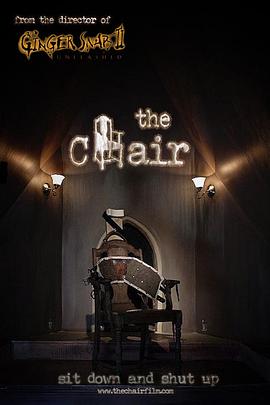 致命座椅 The Chair