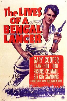 傲世军魂 The Lives of a Bengal Lancer