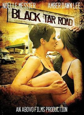 黑沥青路 Black Tar Road