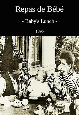 婴儿的午餐 Repas de bébé