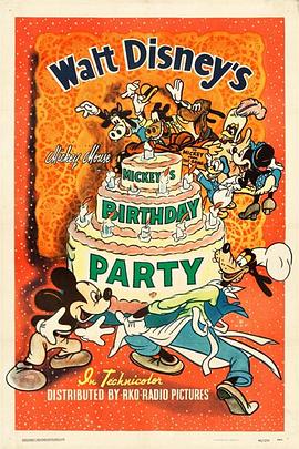 米奇的<span style='color:red'>生日派对</span> Mickey's Birthday Party