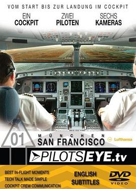 飞行员之眼：慕尼黑-旧金山 PilotsEYE.tv: München - San Francisco