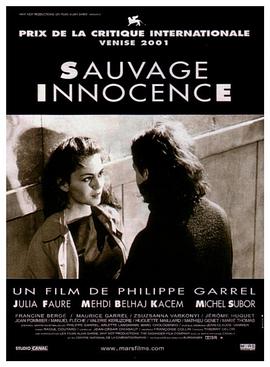 狂野天真 Sauvage innocence