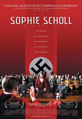 <span style='color:red'>希望与反抗 Sophie Scholl - Die letzten Tage</span>