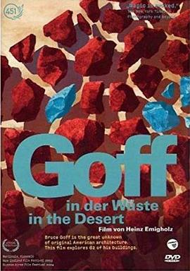 <span style='color:red'>沙漠</span>中的戈夫 Goff in der Wüste