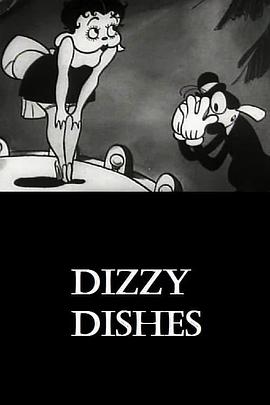食色迷魂记 Dizzy Dishes