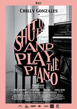闭嘴弹琴 Shut Up and Play The <span style='color:red'>Piano</span>