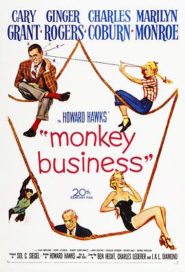 妙药春情 Monkey Business