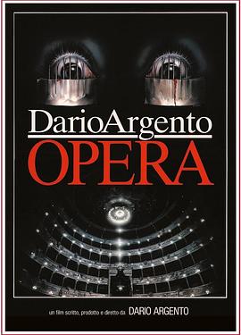 恐怖歌剧 Opera