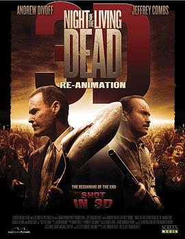 <span style='color:red'>活死人之夜</span>3D：复活 Night of the Living Dead 3D: Re-Animation