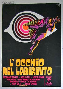 <span style='color:red'>迷</span><span style='color:red'>宫</span>眼 L'occhio nel labirinto