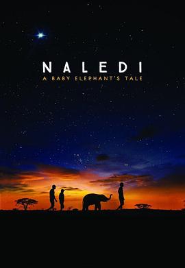 纳勒迪：<span style='color:red'>一</span>只<span style='color:red'>小</span>象的故<span style='color:red'>事</span> Naledi: A Baby Elephant's Tale
