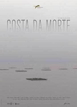死亡海岸 Costa da Morte