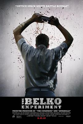 贝尔科实验 The Belko Experiment
