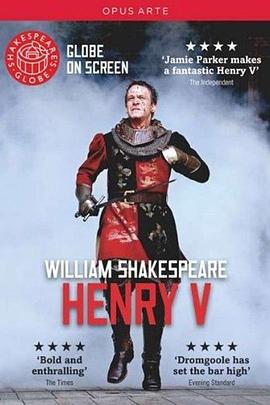 <span style='color:red'>亨</span>利五世 Shakespeare's Globe: Henry V