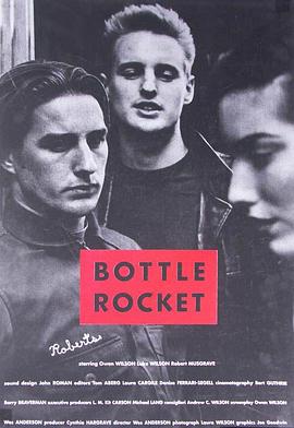 瓶装火箭 Bottle Rocket