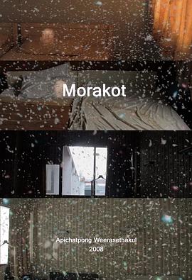 绿宝石 Morakot