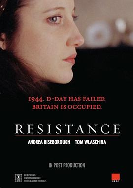 抵抗 Resistance