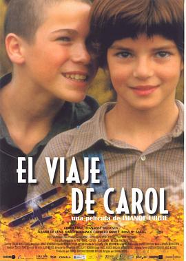 卡洛尔的旅程 El viaje de Carol