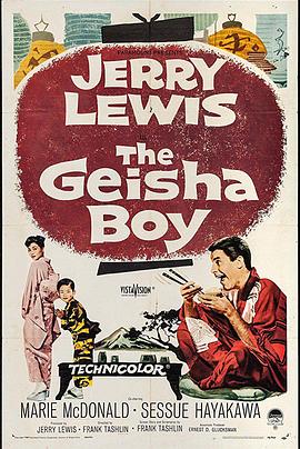 艺妓男孩 The Geisha Boy