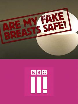 隆胸？还是隆凶？ Are My Fake Breasts Safe?