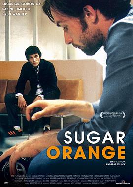 糖果橙 Sugar Orange