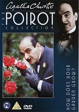 <span style='color:red'>花园</span>疑案 Poirot：How Does Your Garden Grow?