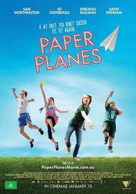 纸飞机 Paper Planes