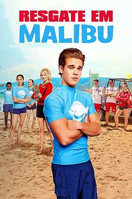 马里布救生队 Malibu Rescue: The Movie