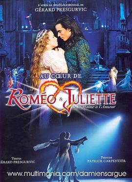 罗密欧与朱丽叶 Roméo & Juliette: De la haine à l'amour