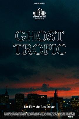 热带离魂 Ghost Tropic