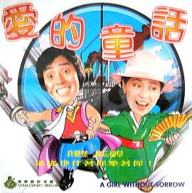 忘忧草 忘憂草
