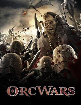 <span style='color:red'>兽人</span>战争 Orc Wars