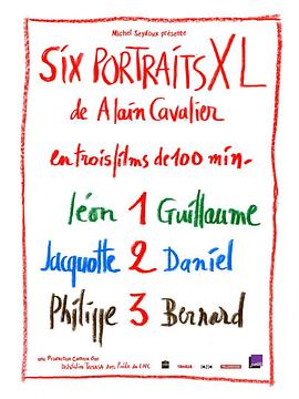 六幅巨型肖像1：莱昂与吉约姆 Six portraits XL 1: Léon et Guillaume