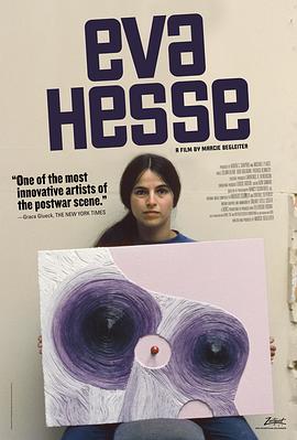 伊娃·海瑟 Eva Hesse