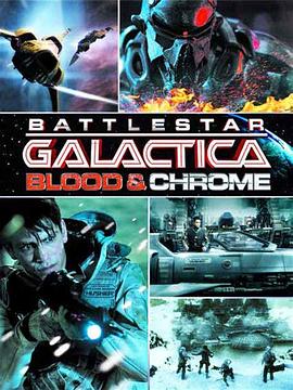 太空堡垒卡拉狄加：血与铬 Battlestar Galactica: Blood & <span style='color:red'>Chrome</span>