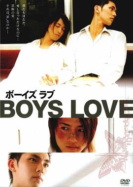 <span style='color:red'>男</span><span style='color:red'>孩</span><span style='color:red'>之</span>爱 BOYS LOVE ボーイズ ラブ